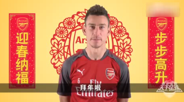 阿森納眾將秀中文拜年